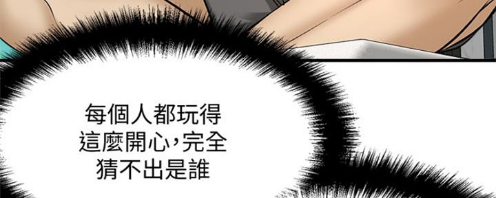 第5话53