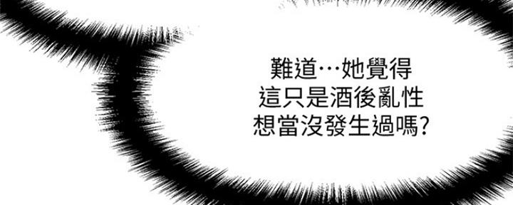 第5话54