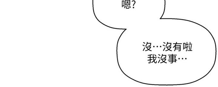 第5话68