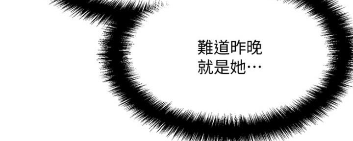 第5话73