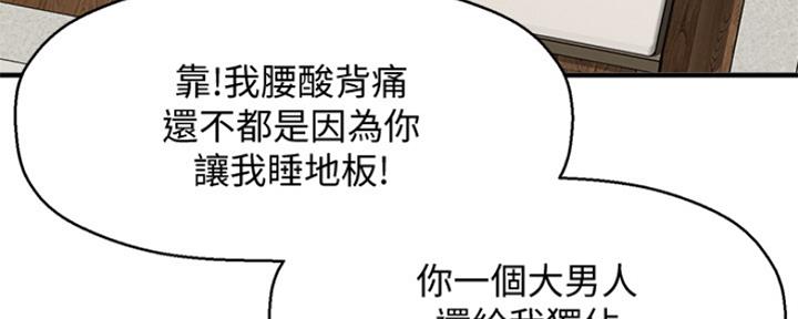 第5话83