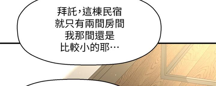 第5话85
