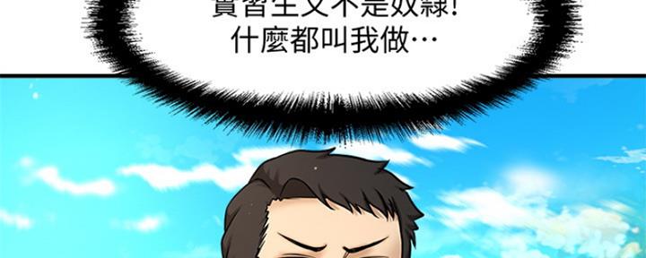 第5话91