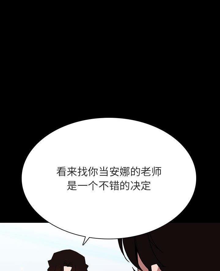 第124话29