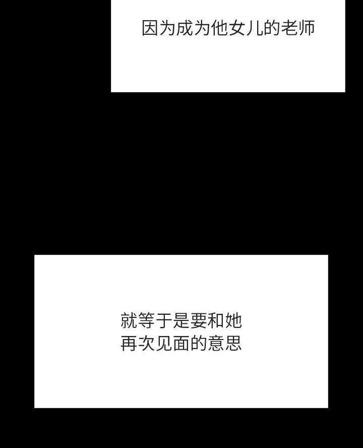 第124话45