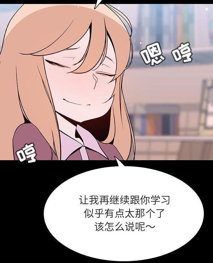 第124话50
