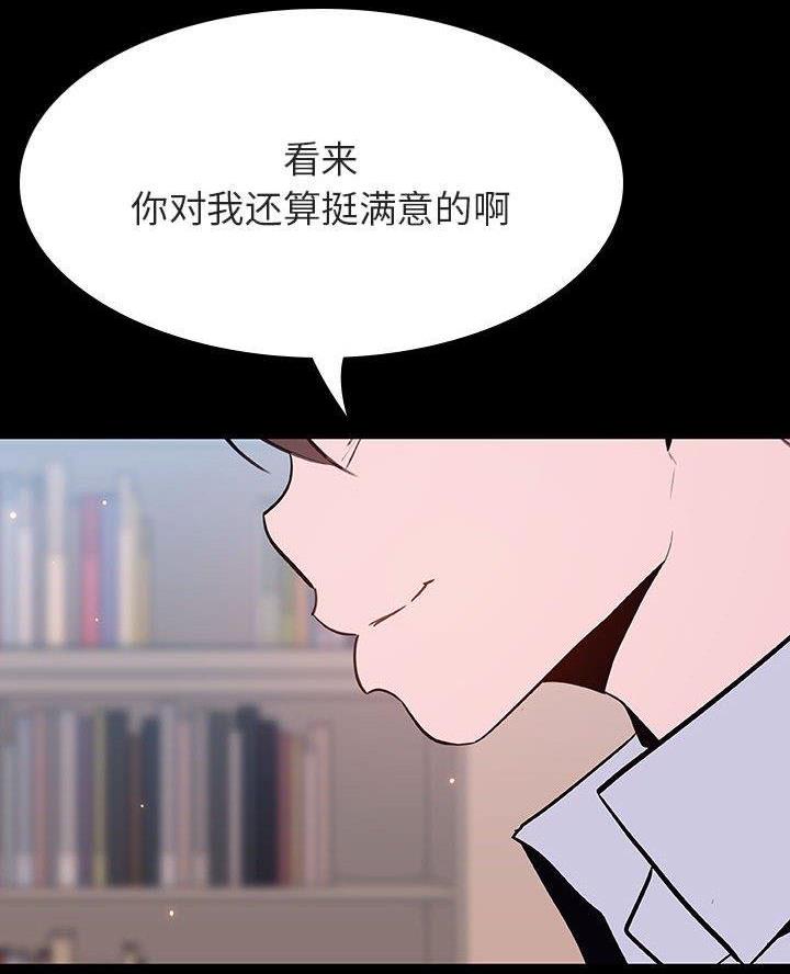 第124话52