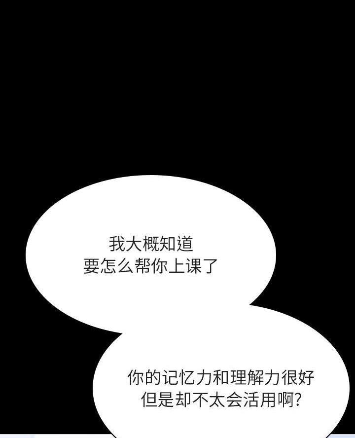 第124话56