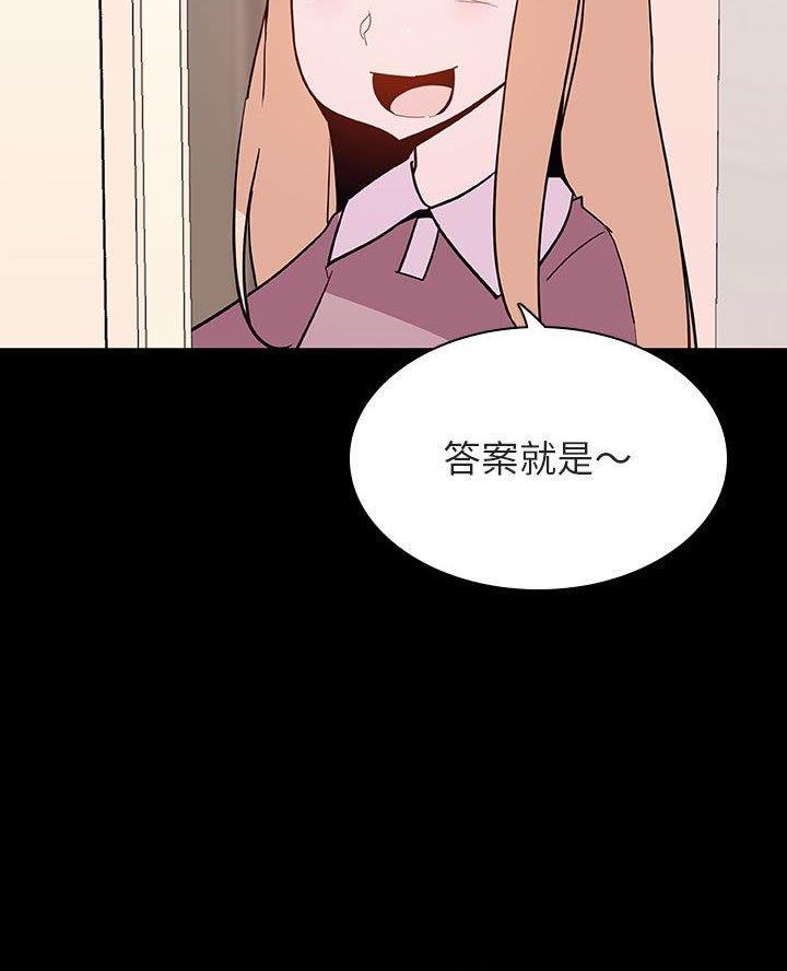 第124话7