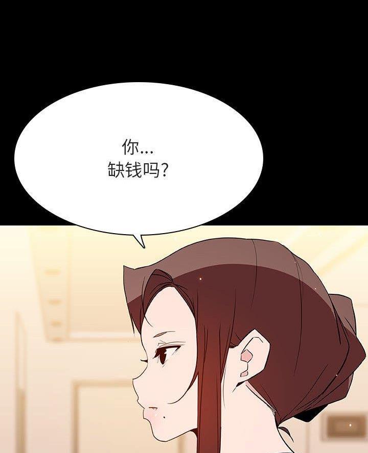第123话28