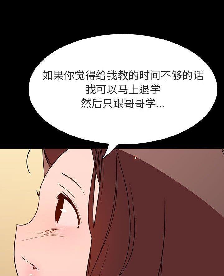 第123话39