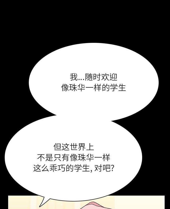 第123话44