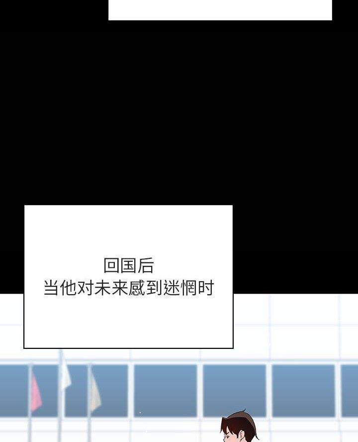 第123话52