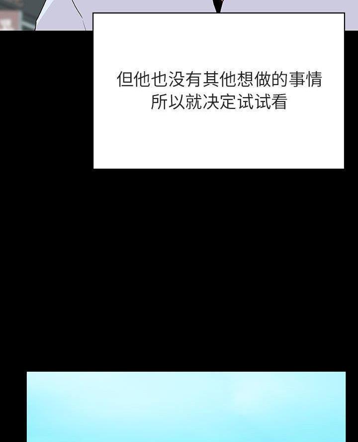 第123话58