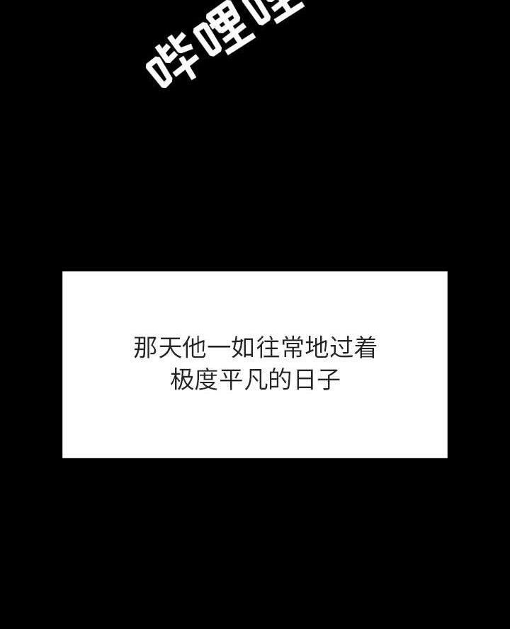 第123话61