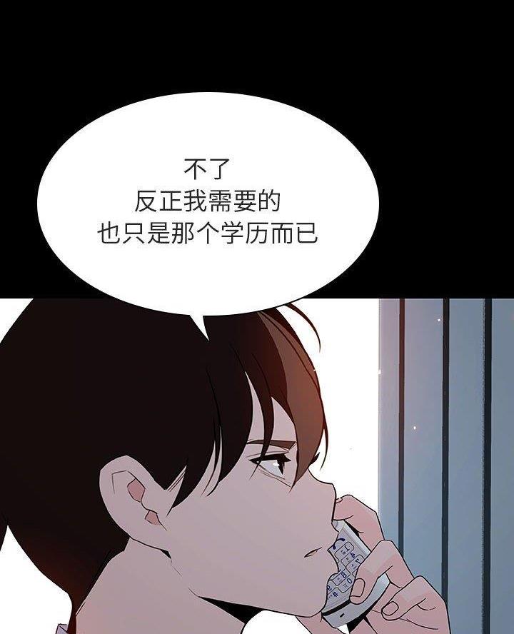 第122话12