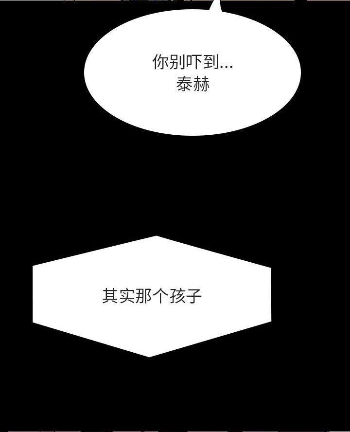 第122话22