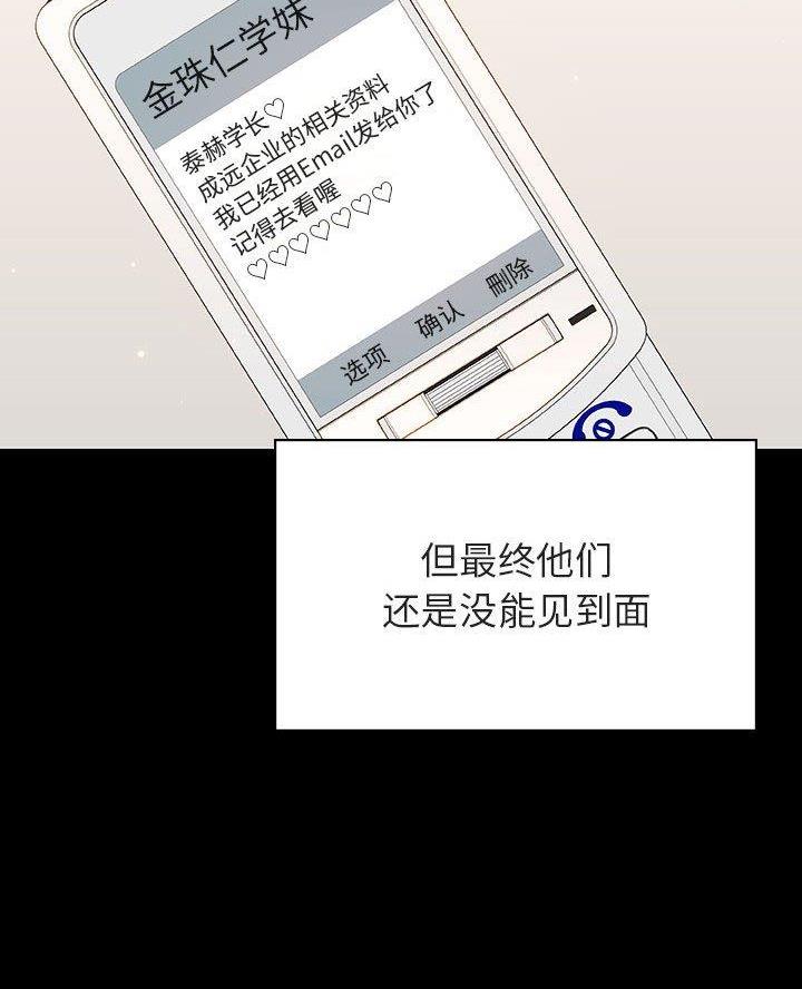 第122话31