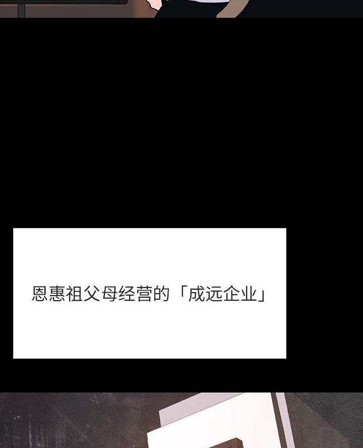 第122话51