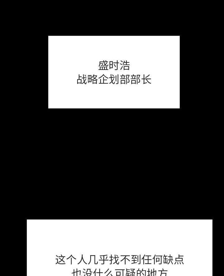 第122话63