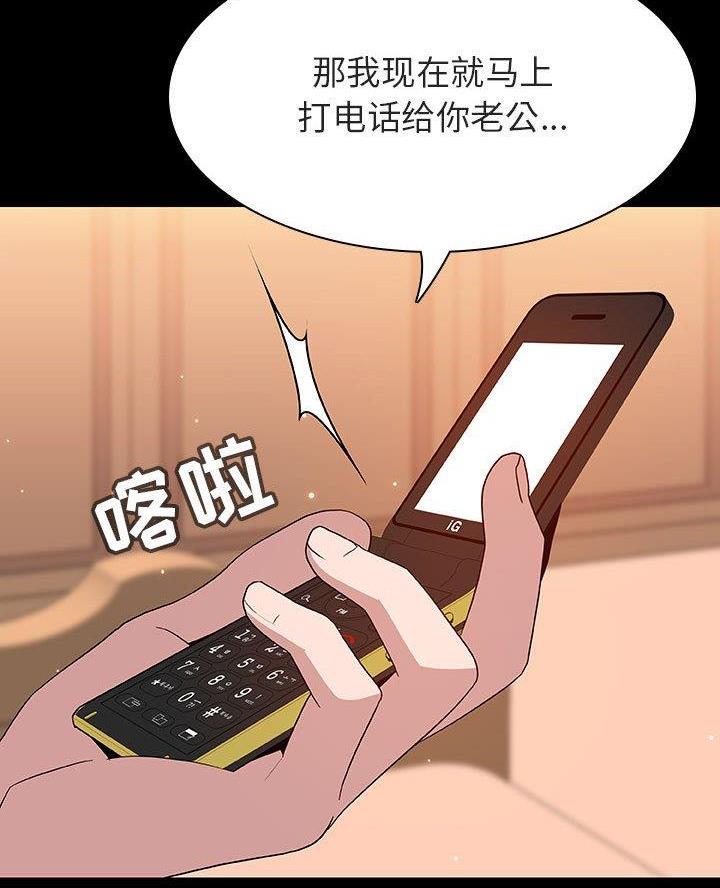第121话35