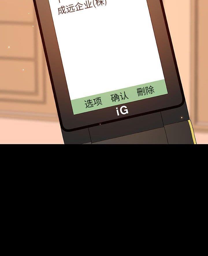 第121话47