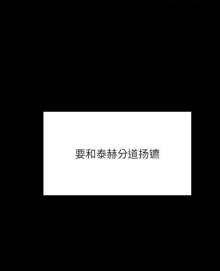 第120话43