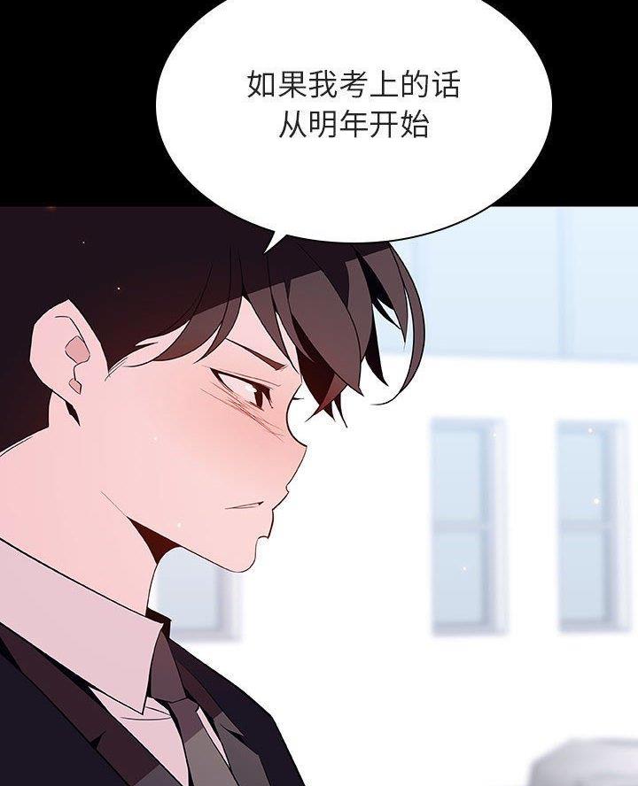 第119话25