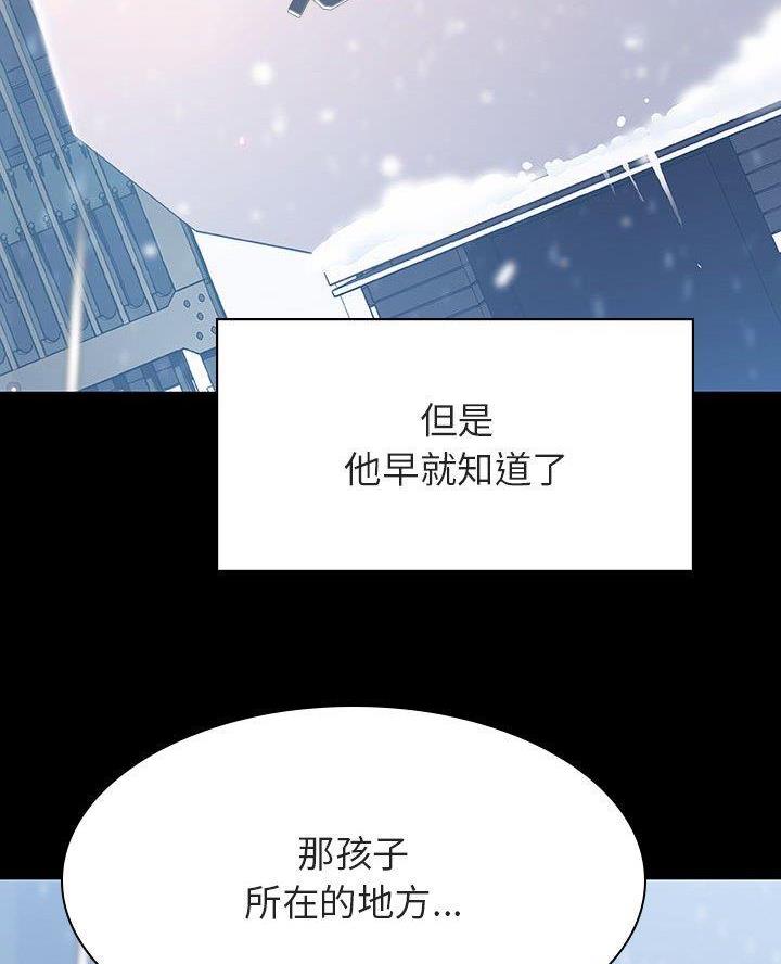 第119话37