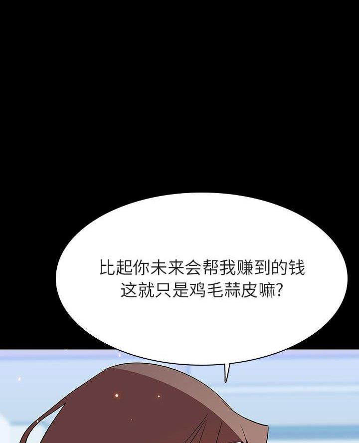 第118话11