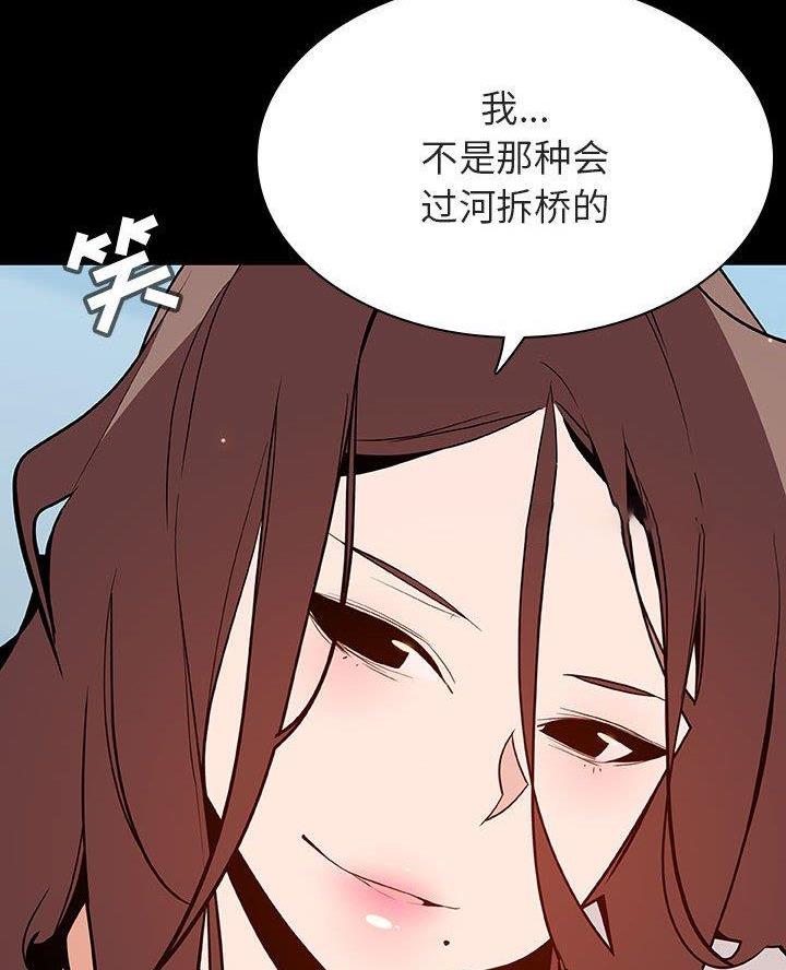 第118话13