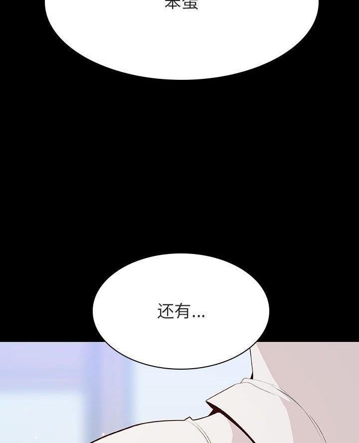 第118话15