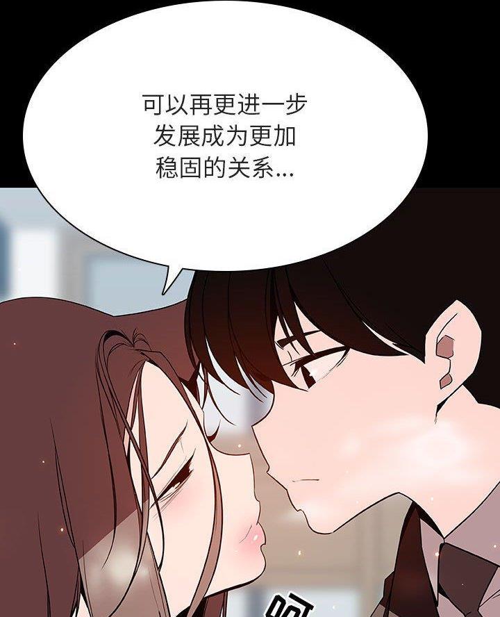 第118话19