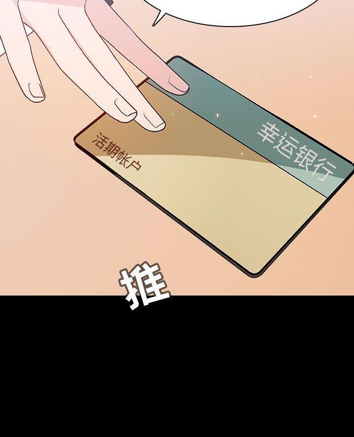 第118话2