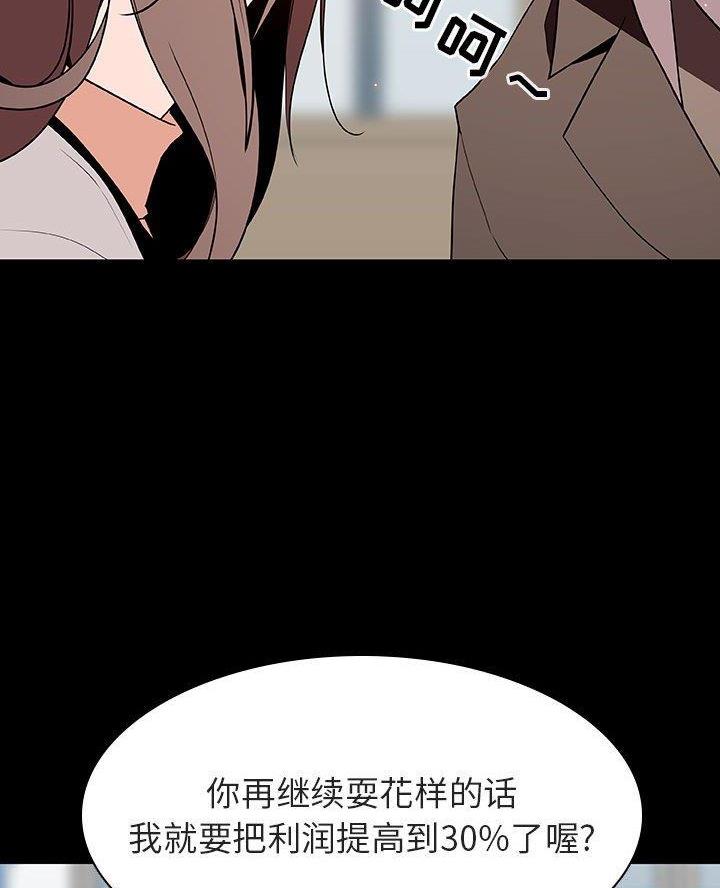 第118话20