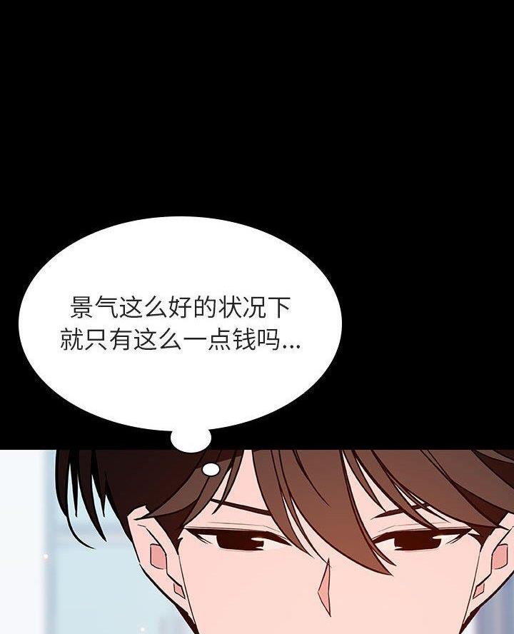 第118话23