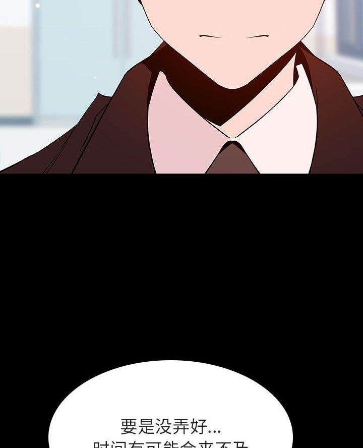 第118话24