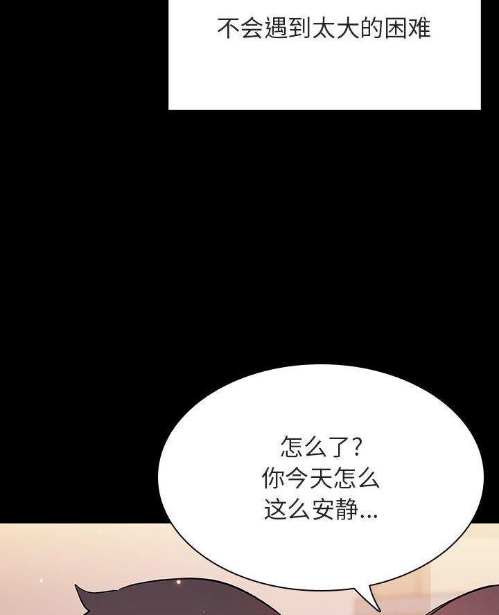 第118话34
