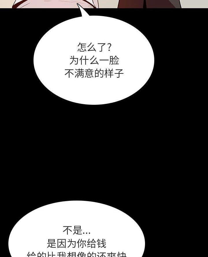 第118话4