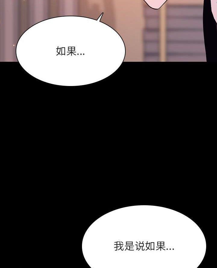 第118话42