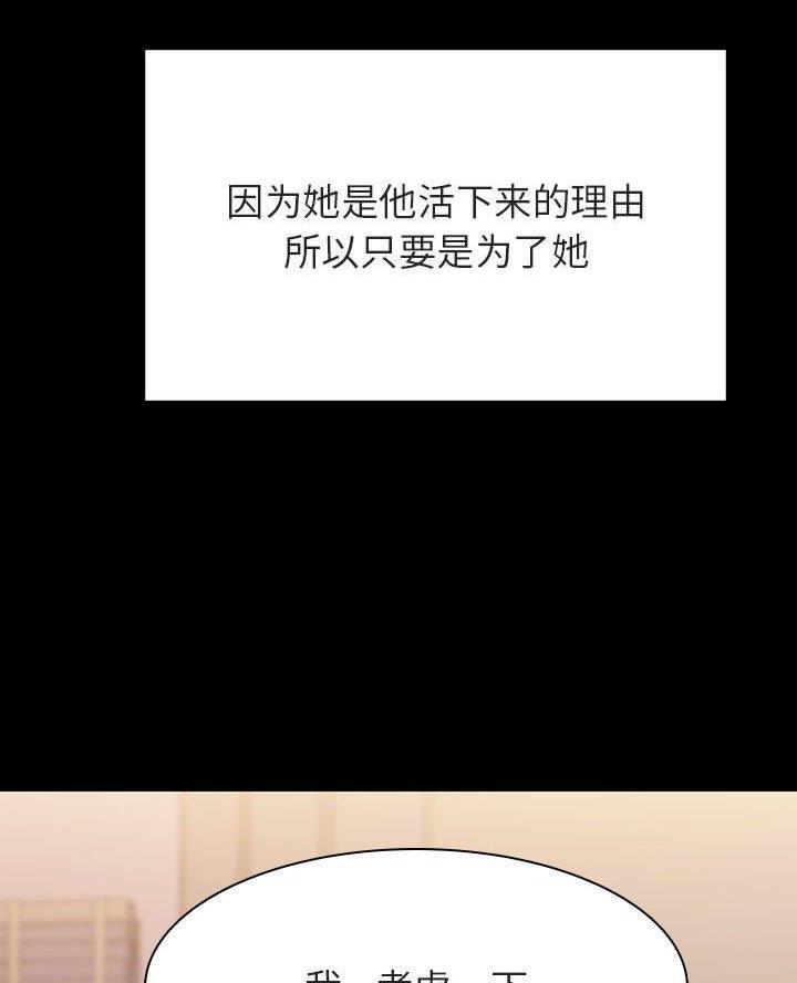 第118话52