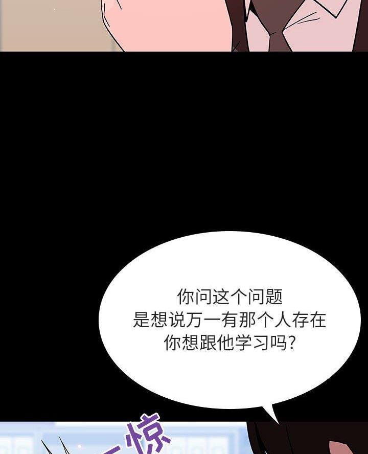 第117话12