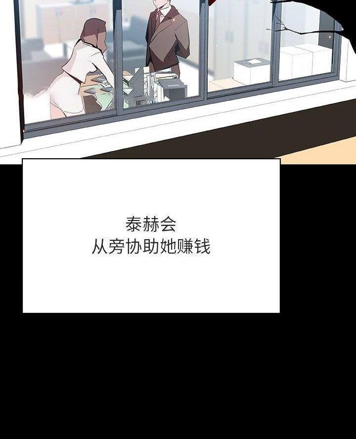 第117话22