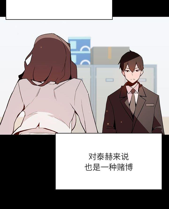 第117话29