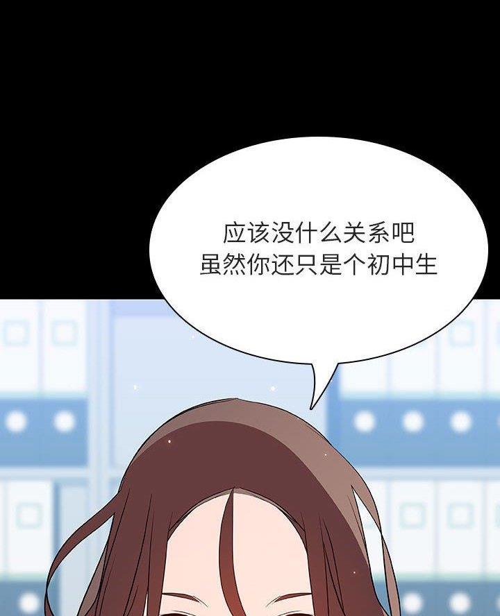 第117话33