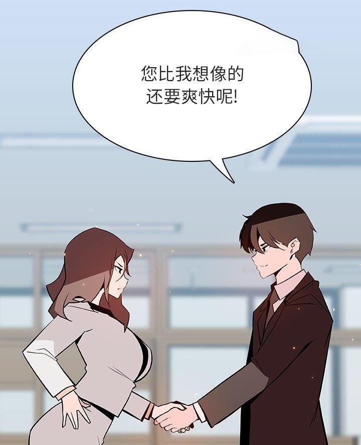 第117话37