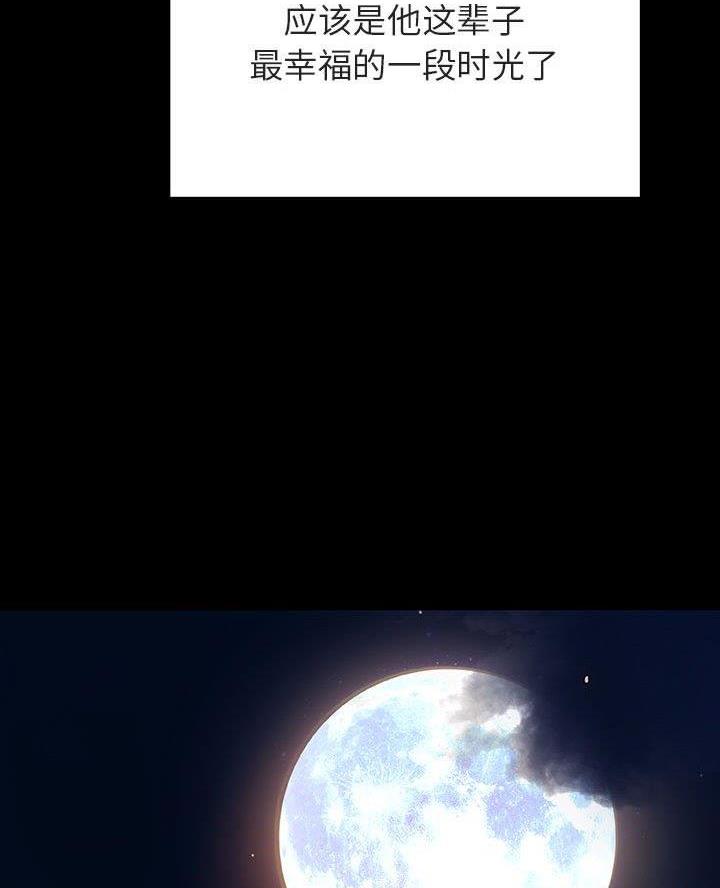 第117话69