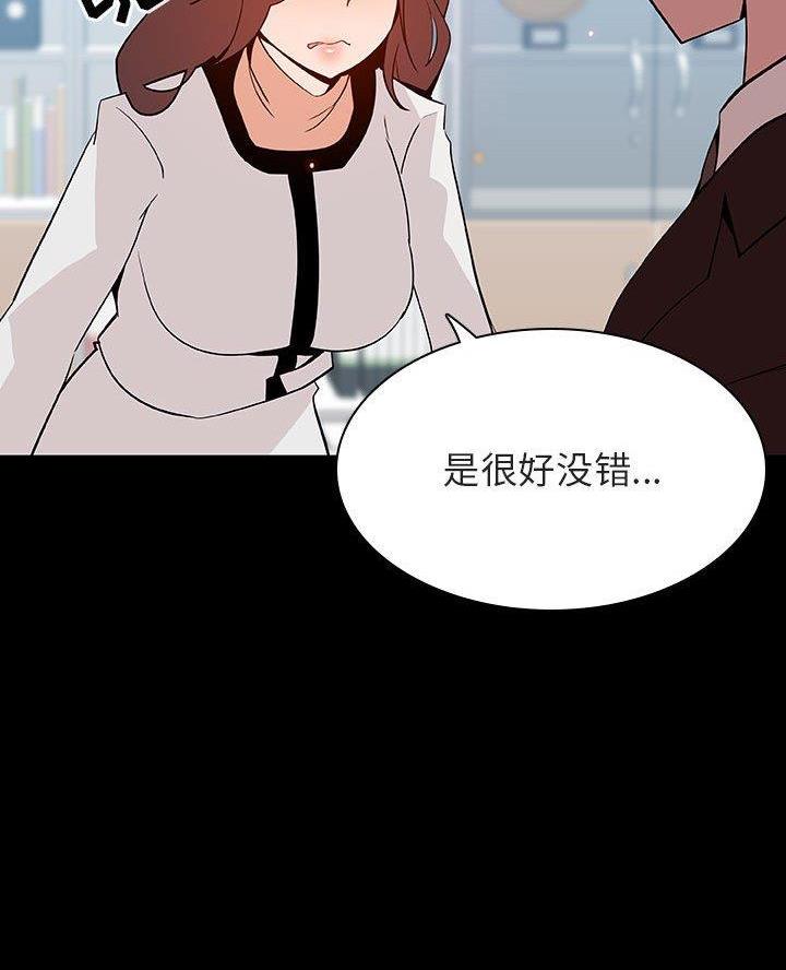 第117话8