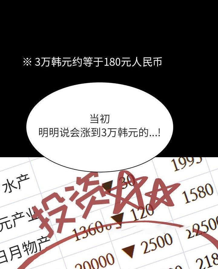 第116话11