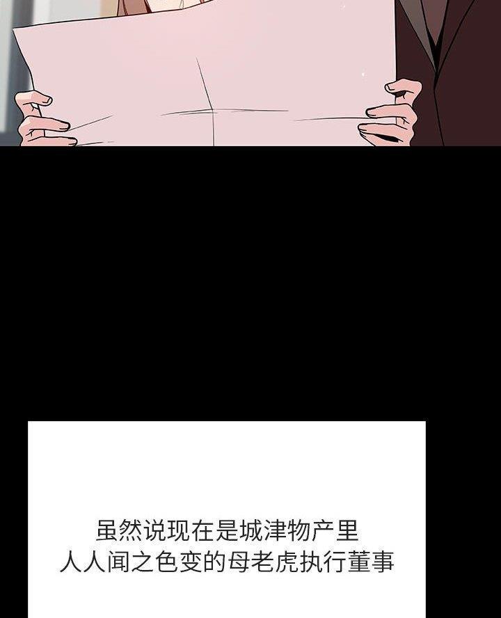 第116话14
